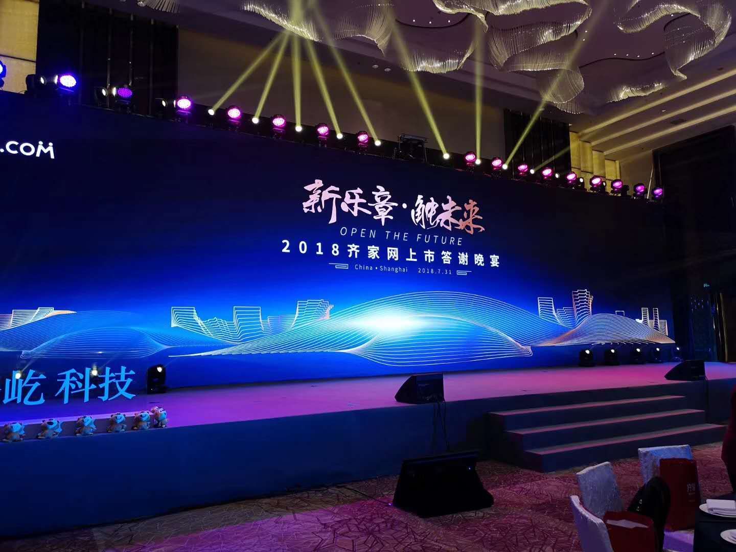 ռװϯ2018дл